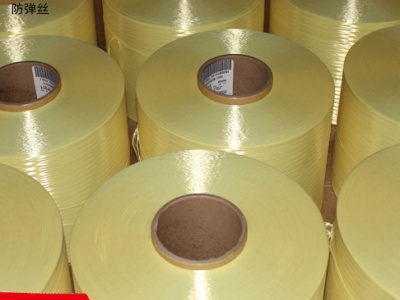 杜邦芳纶KEVLAR k29纤维长丝进口复合kevlar1100Dtex芳纶纤维