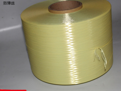 杜邦芳纶KEVLAR k29纤维长丝进口复合kevlar1100Dtex芳纶纤维图2