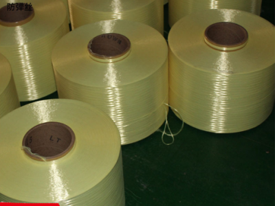 杜邦芳纶KEVLAR k29纤维长丝进口复合kevlar1100Dtex芳纶纤维图3