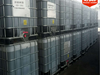 【厂家直销】玻璃钢191C不饱和树脂 缠绕/拉挤不饱和聚酯树脂图3