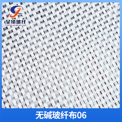无碱玻纤布06（电议）