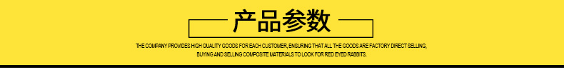 鲁晨-预浸料_01.jpg