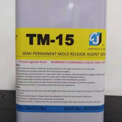TM-15脱模剂