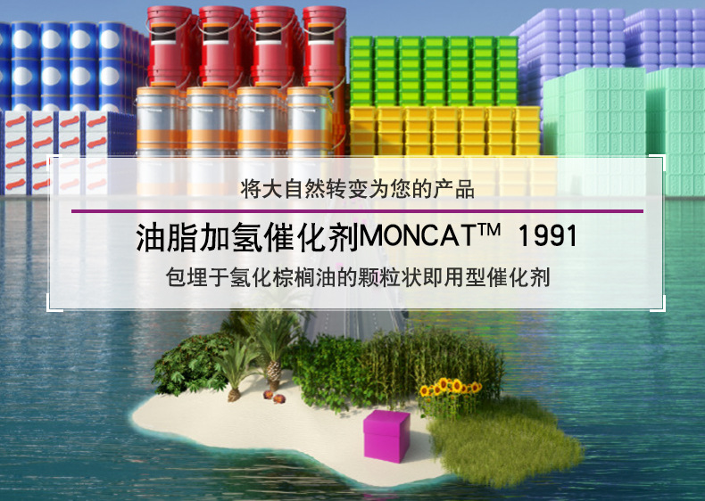 MONCATTM-1991-_01.jpg