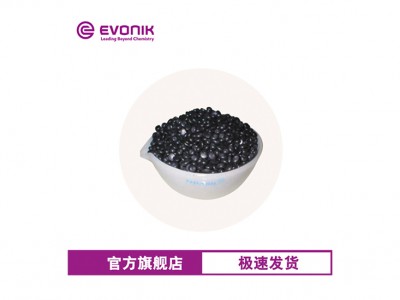 赢创镍催化剂 MONCAT 1991 游离脂肪酸加氢 高活性油脂加氢催化剂