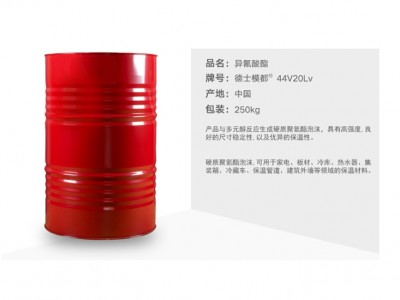 科思创 聚合MDI异氰酸酯 黑料 德士模都 44V20l 硬质 聚氨酯 泡沫图2
