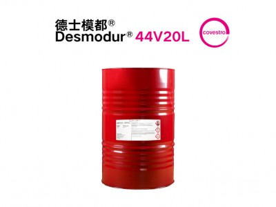 科思创 聚合MDI异氰酸酯 黑料 德士模都 44V20l 硬质 聚氨酯 泡沫图3