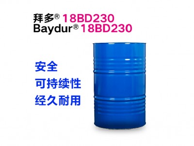 科思创 聚氨酯多元醇 Baydur 18BD230 拉挤窗框 聚氨酯拉挤用图3