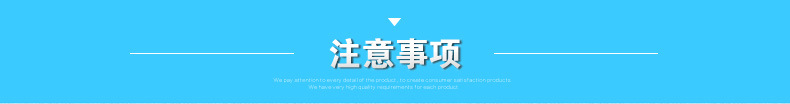 详情页02-08