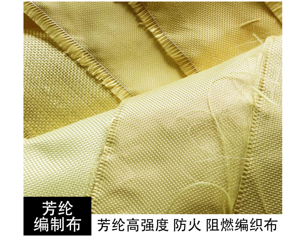 芳纶纤维200g详情页_02.jpg