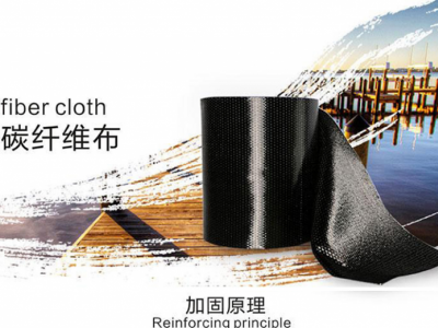 碳纤维640g 12k 高强预应力碳纤维布 价格电议图2
