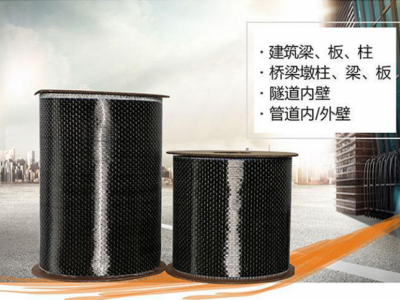 碳纤维640g 12k 高强预应力碳纤维布 价格电议图3