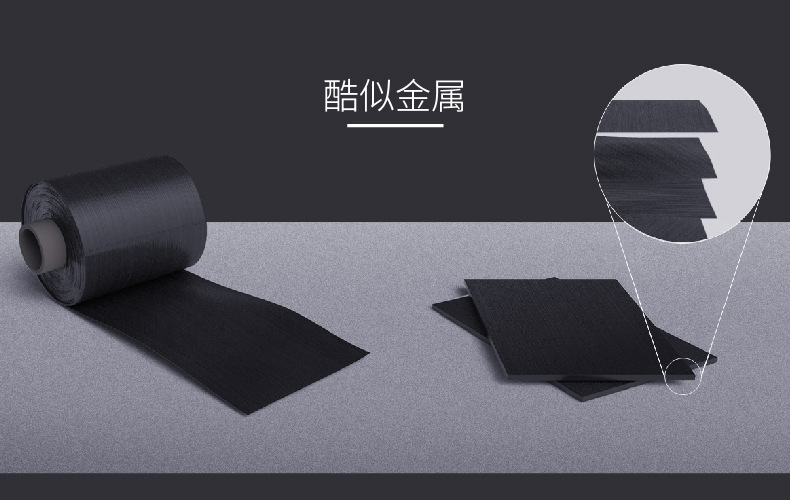 科思创-产品详情-CFRTP定稿-许许来8_07