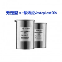 赢创聚烯烃Vestoplast206 热熔胶胶粘剂树脂APAO 无定形α-聚烯烃