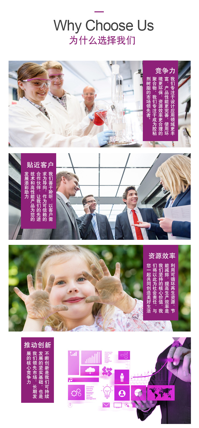 无定形α-聚烯烃-206_06.jpg