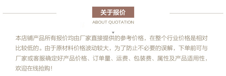 通用部分_05