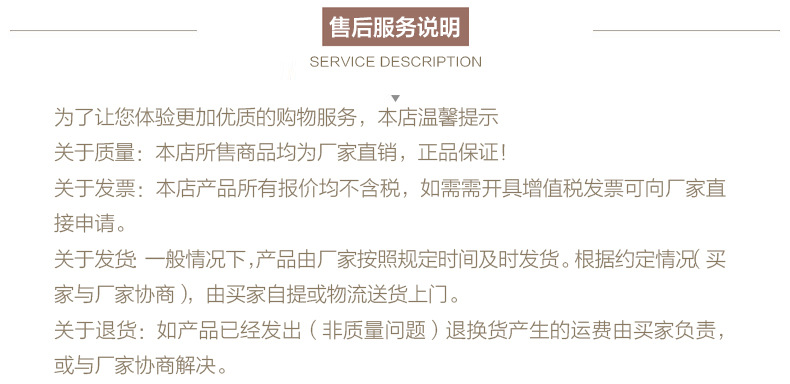 通用部分_06