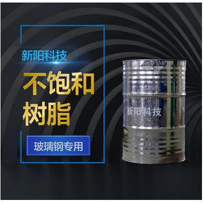 石材 仿玉洁具树脂7933A 价格电议