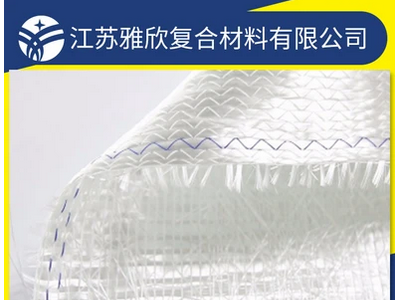 江苏雅欣-单经向（0°）缝编织物-价格电议图2