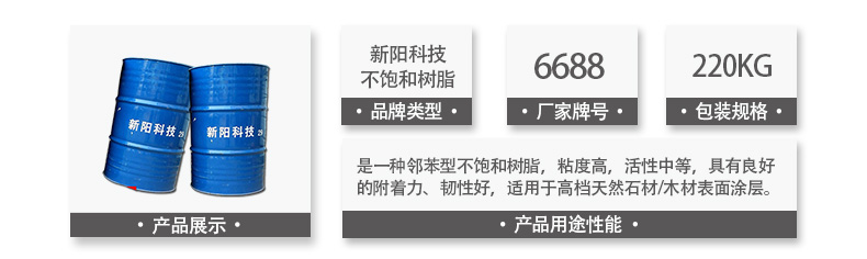 6688_02.jpg