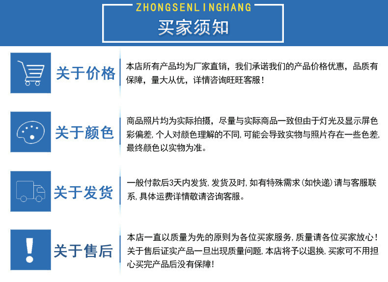 正品日本东丽平纹预浸布6.jpg