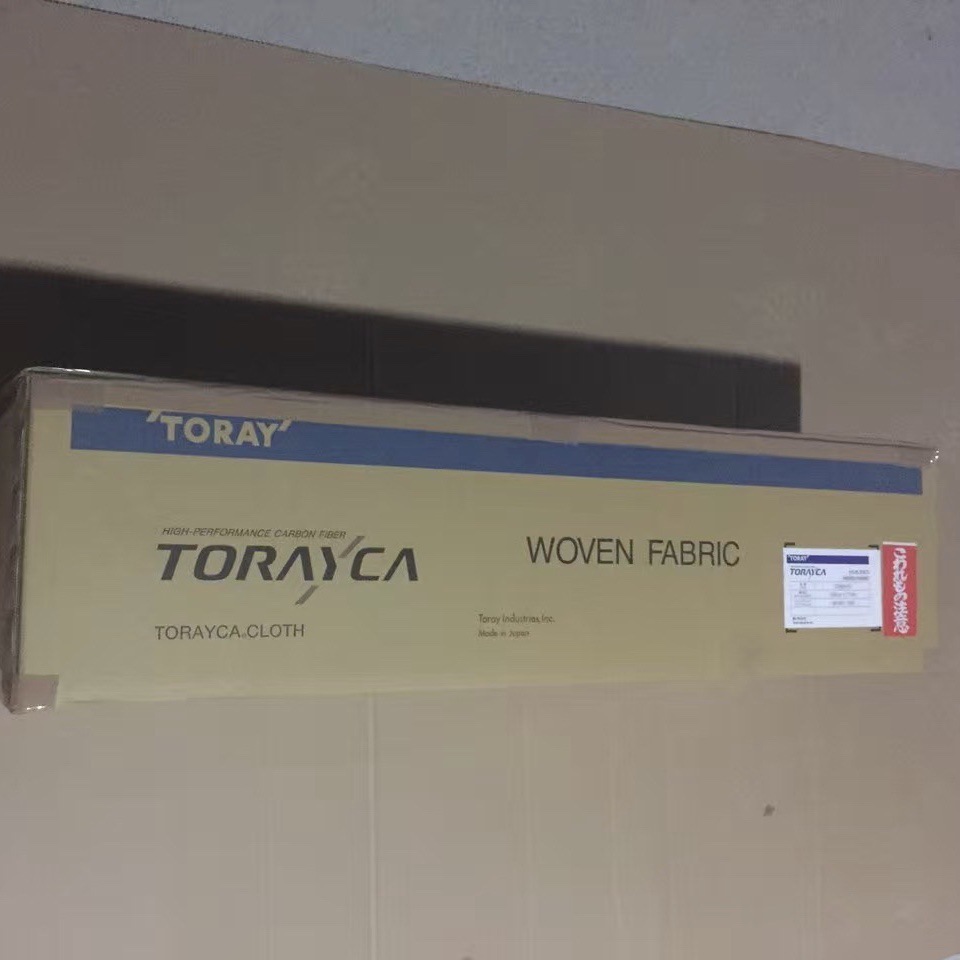 正品日本东丽平纹预浸布5.jpg