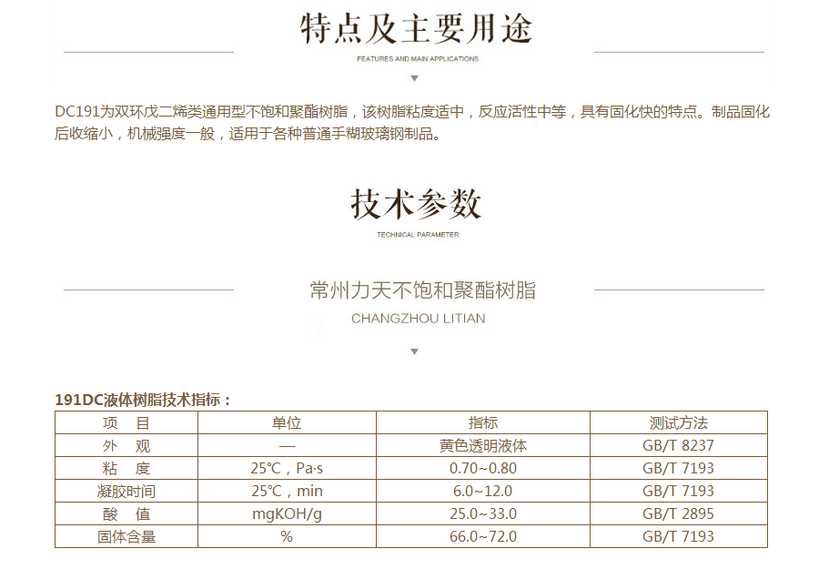 QQ截图20170830154245.png