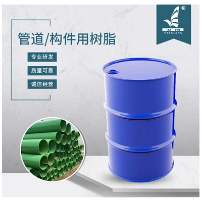 管道_构件用树脂-电话询价