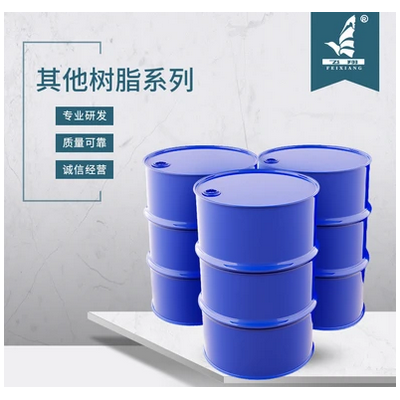 其他树脂系列-