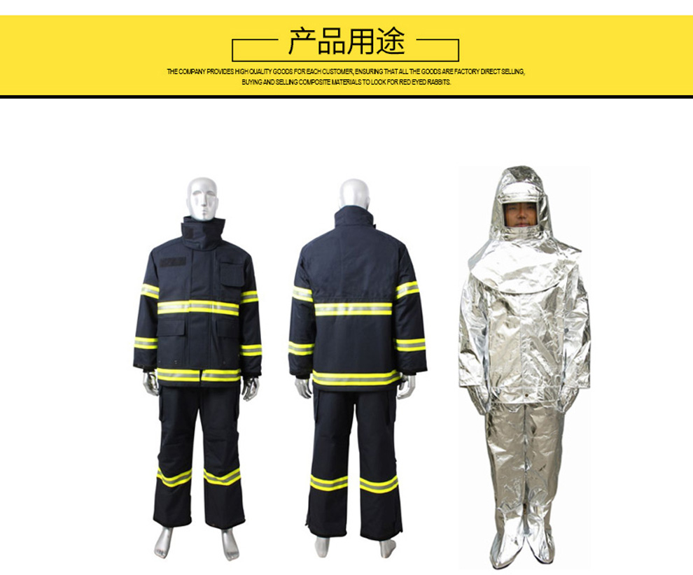 芳纶纤维200g详情页_06.jpg