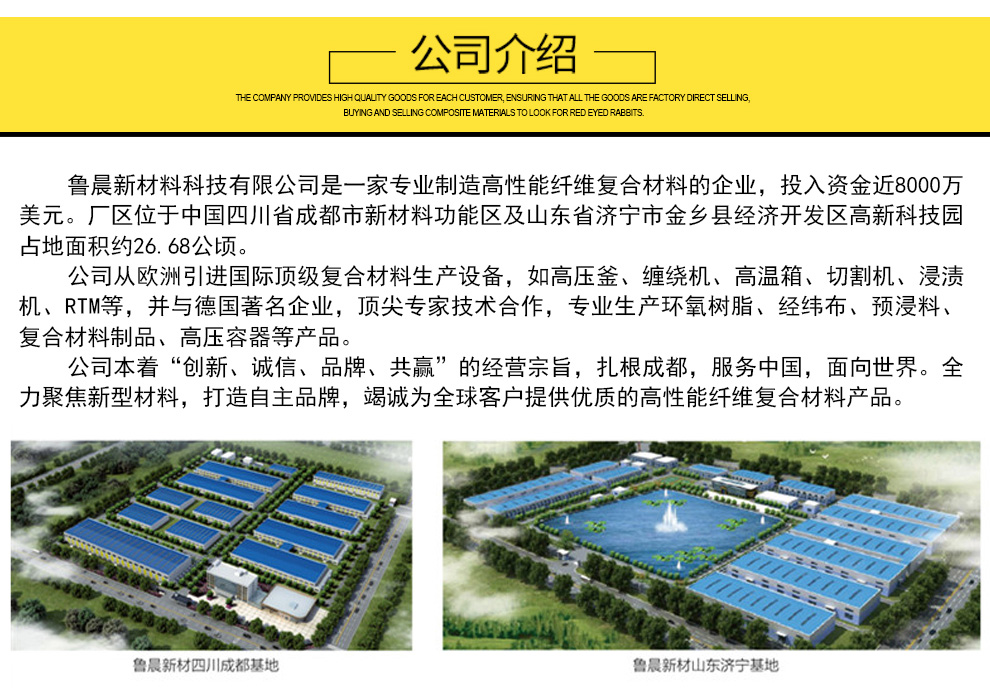 芳纶纤维200g详情页_08.jpg