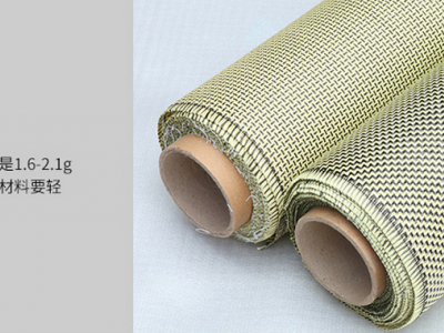 宽幅2200 1000D-220g芳碳混编布 适用于汽车外壳 价格电议图2