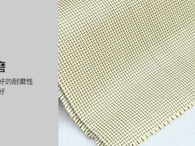 宽幅2200 1000D-220g芳碳混编布 适用于汽车外壳 价格电议图3