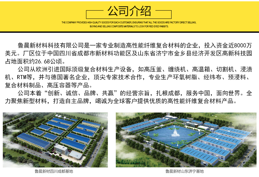 芳碳混编布220g详情页_09.jpg