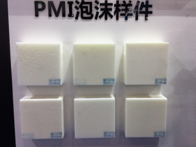 PMI泡沫 夹芯材料-价格电议图2