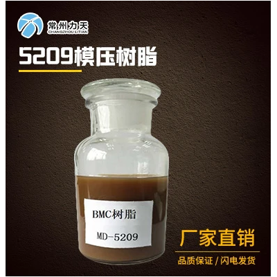 MD-5209不饱和聚酯树脂模压树脂 价格电议