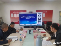 《绿色建材评价标准 耐碱网格布》团体标准启动研制，以需求为导向做好产品性能对标