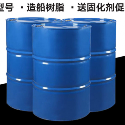 乙烯基树脂