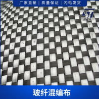 玻纤混编布