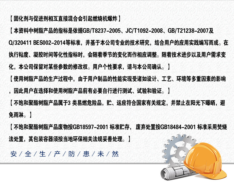 详情页02-08