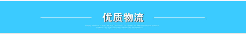 详情页02-12