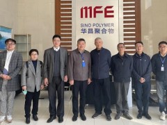 中国工程院院士、上海电缆研究所黄崇祺先生到华昌公司调研