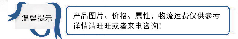 O1CN01N9vkMn2JjMA8YcrL8_!!2206