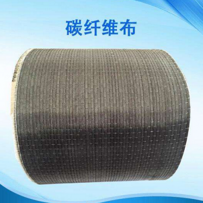 碳纤维补强布