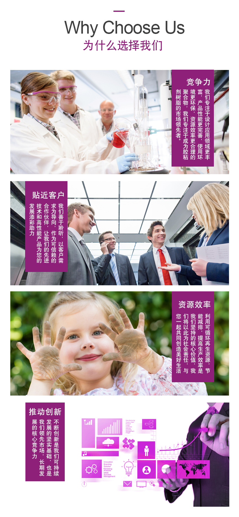 无定形α-聚烯烃(1)_07.jpg