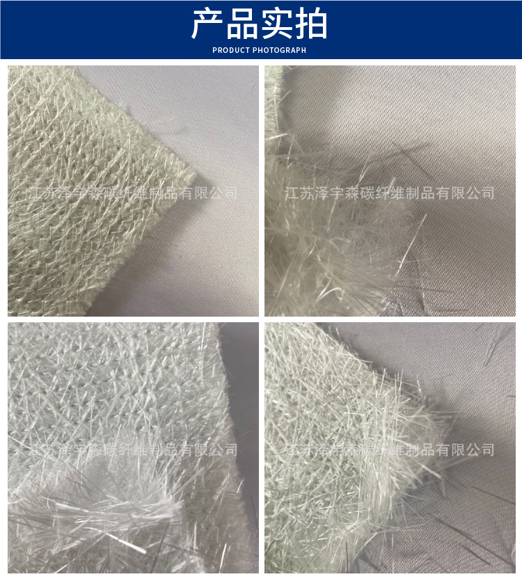 江苏泽宇森-860克PP夹芯毡380+180+300高铁专用【详情页图】.jpg