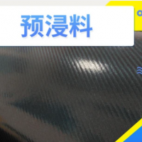 LC-01芳碳混编预浸料 缠绕容器预浸料