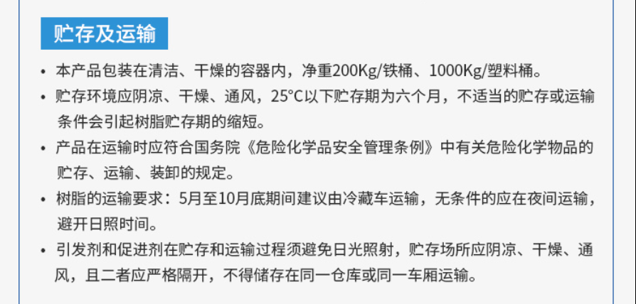 微信截图_20220623115049