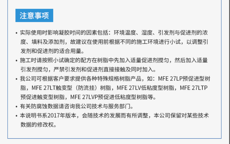 微信截图_20220623115100