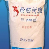 PFNH－200耐火材料专用酚醛树脂